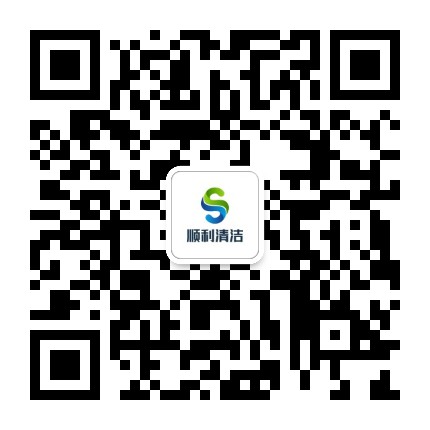 清潔外包公司